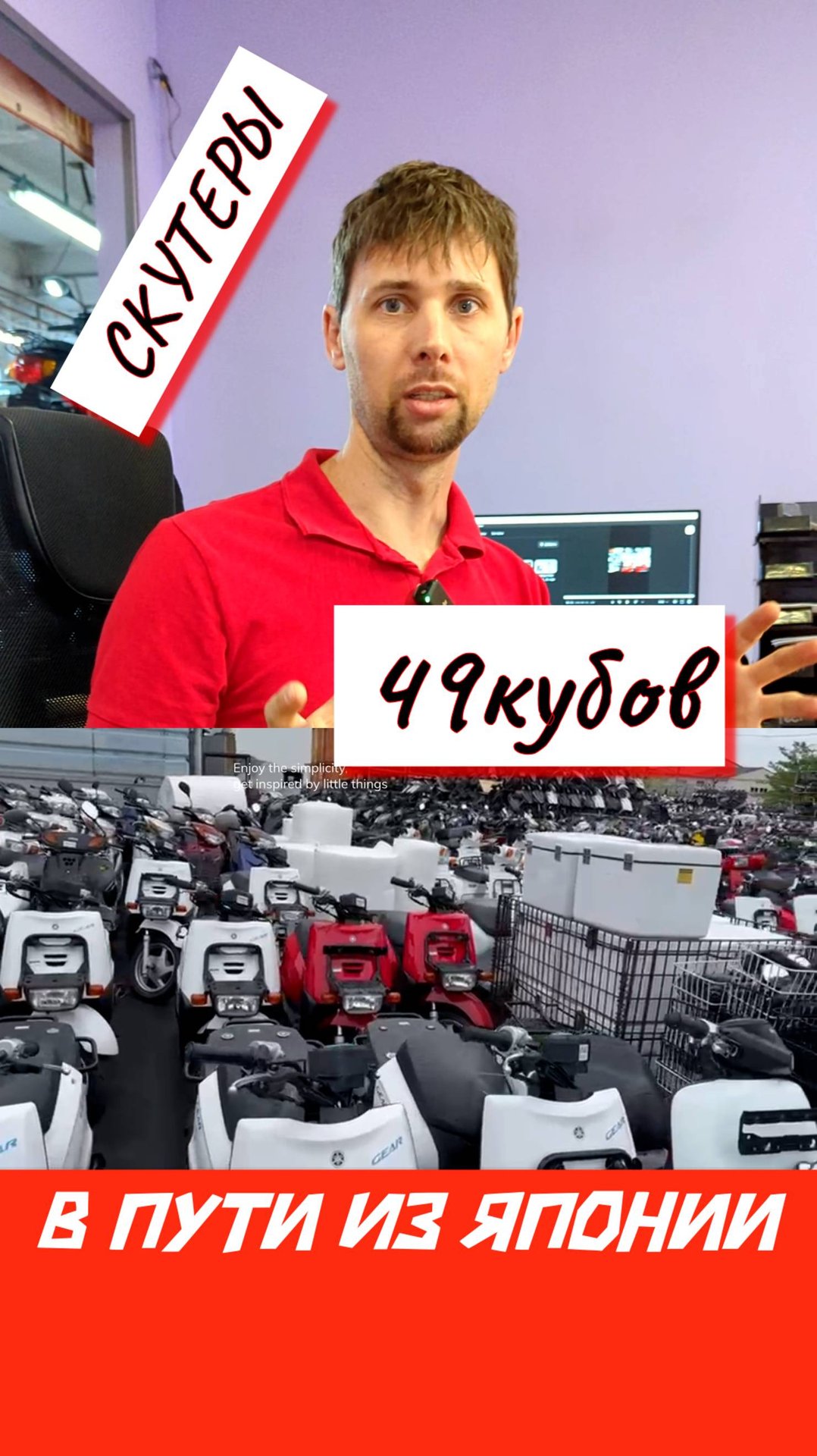 Контейнер со скутерами смотреть онлайн