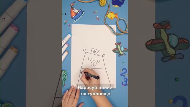 Как нарисовать моряка. "Морячок" смотреть онлайн