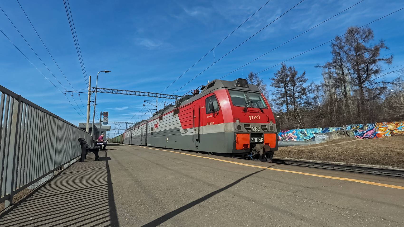 3ЭС5К-289 смотреть онлайн