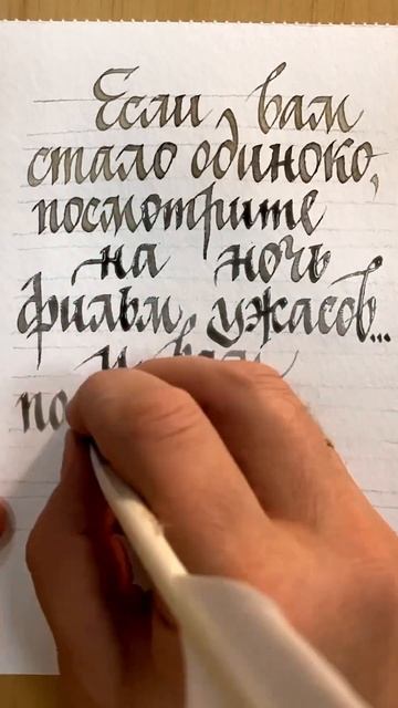 Если стало одиноко смотреть онлайн