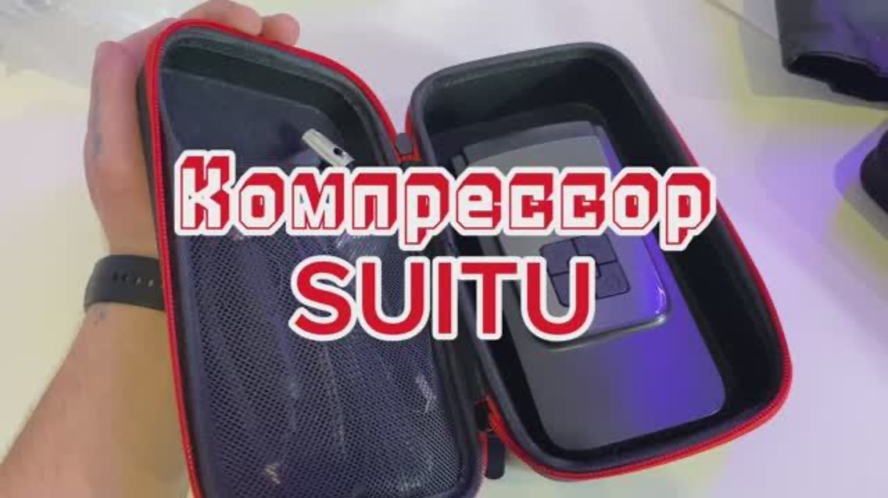 Бюджетный компрессор от Suitu