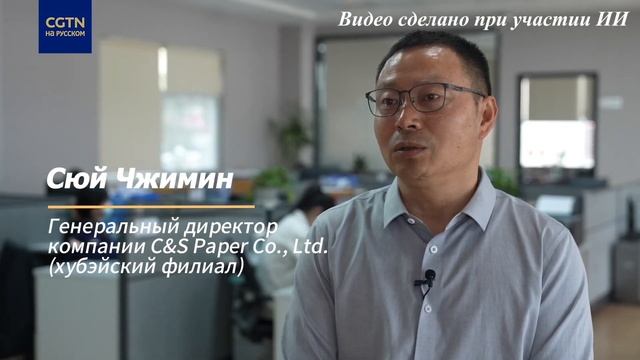 Бумажные фабрики переходят на более экологичное производство благодаря новым технологиям смотреть онлайн