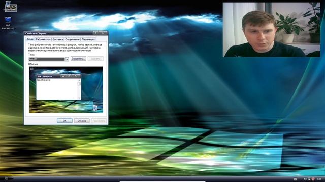 Ностальгия #2. Windows_XP_2008_Expanded часть 1