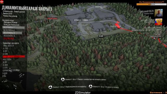 Spintires: MudRunner Карта Динамитный:Начало
