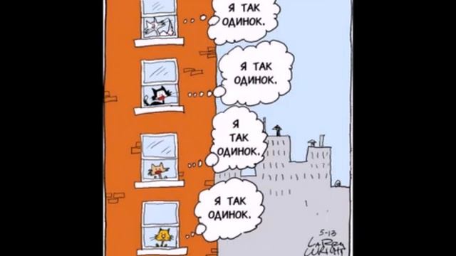 карикатуры про любовь 8 смотреть онлайн