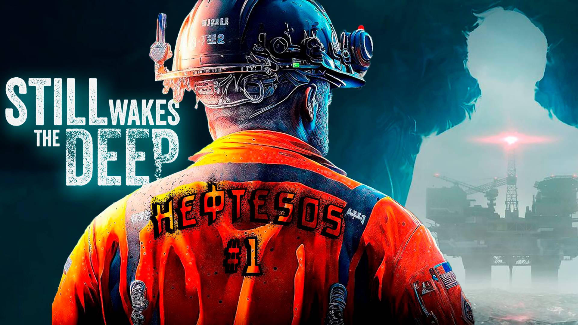 Still Wakes the Deep - прохождение игры. Дядя устраивается нефтяником, но что-то пошло не так #1 смотреть онлайн