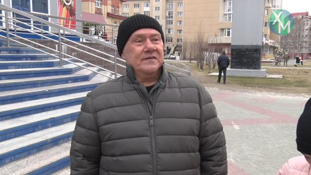 Новости Ханты-Мансийска 15.05.2024 смотреть онлайн