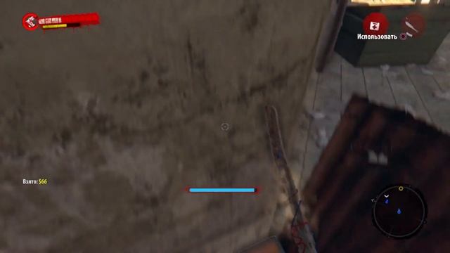 Dead Island - Definitive Edition акт 2