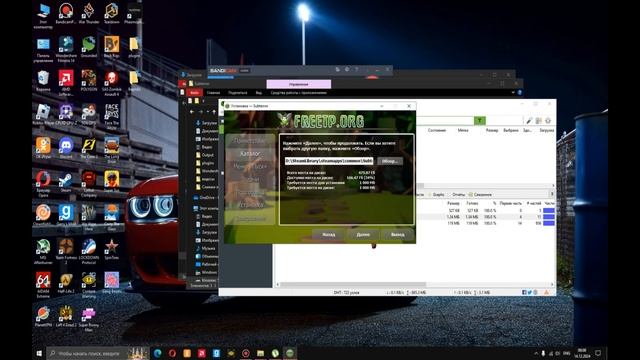 Гайд по установке игр с сайта FreeTP.org, чётко и понятно смотреть онлайн