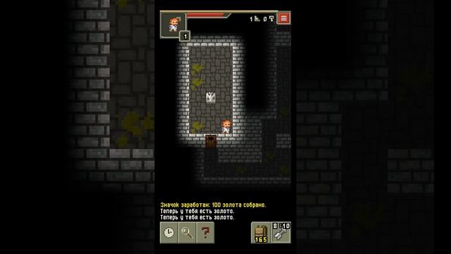 |Играл как нуб|Pixel Dungeon| смотреть онлайн