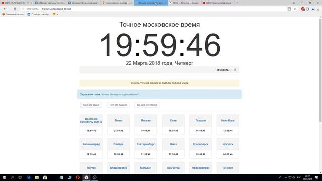 ARTZONE Розыгрыш картины-постера 22.03.18 смотреть онлайн