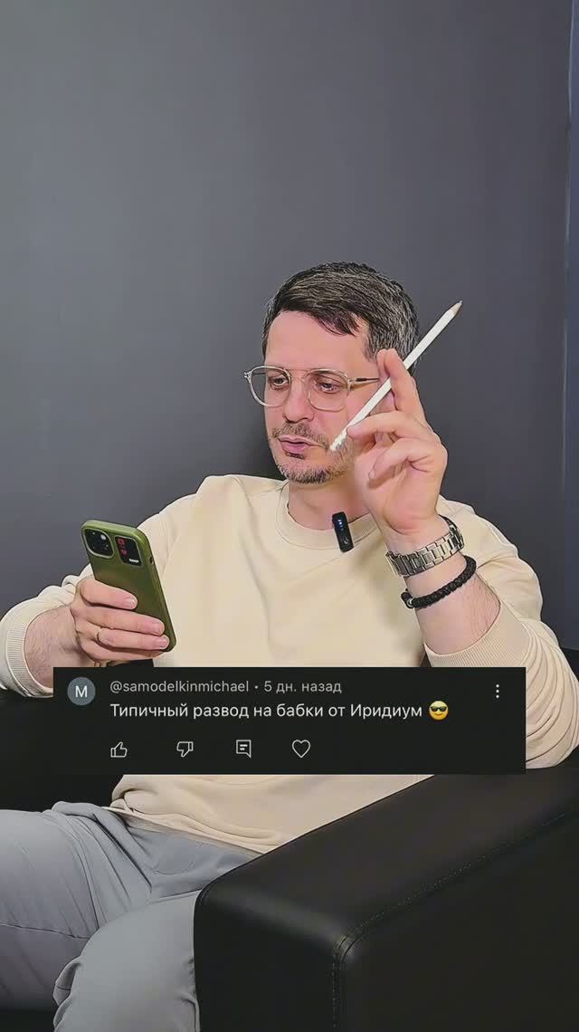 Правда про умный дом смотреть онлайн