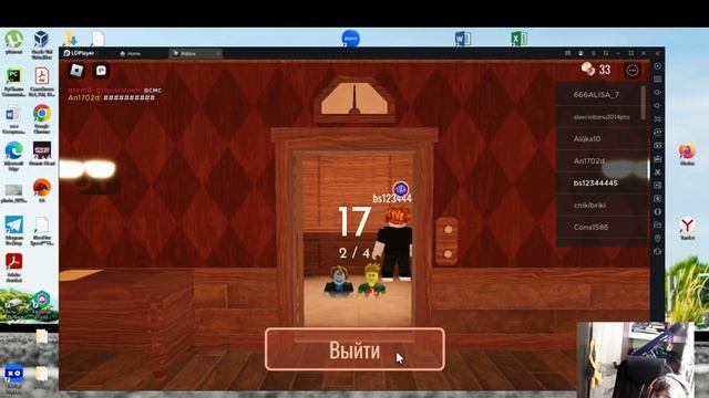 играю в DOORS 2 часть смотреть онлайн