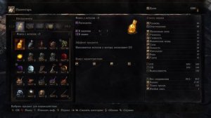 Храм огня и Башня ● Полное прохождение Dark Souls 3 | Глава 1