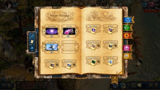 King's Bounty: Перекрёстки Миров (воин, невозможный) ч46