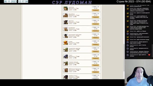 ГВД (Две башни) №2023 - 074 смотреть онлайн