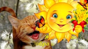 С Днём Смеха! Красивая музыкальная открытка. 1 апреля.