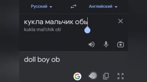 смешные переводы с русского на пнглийский