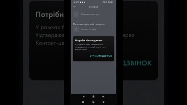 Как снять ограничение 2000 грн на переводы в Ощаде. 13 мая 2024 г. смотреть онлайн