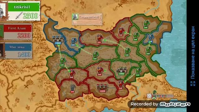 Gaming : Triviador Balgaria. Губя играта, но спечелих нов жокер смотреть онлайн