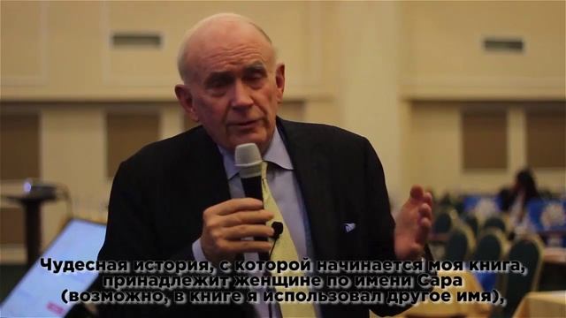 Джек Митчелл: Как сотрудник может преобразовать внутреннюю политику компании? смотреть онлайн