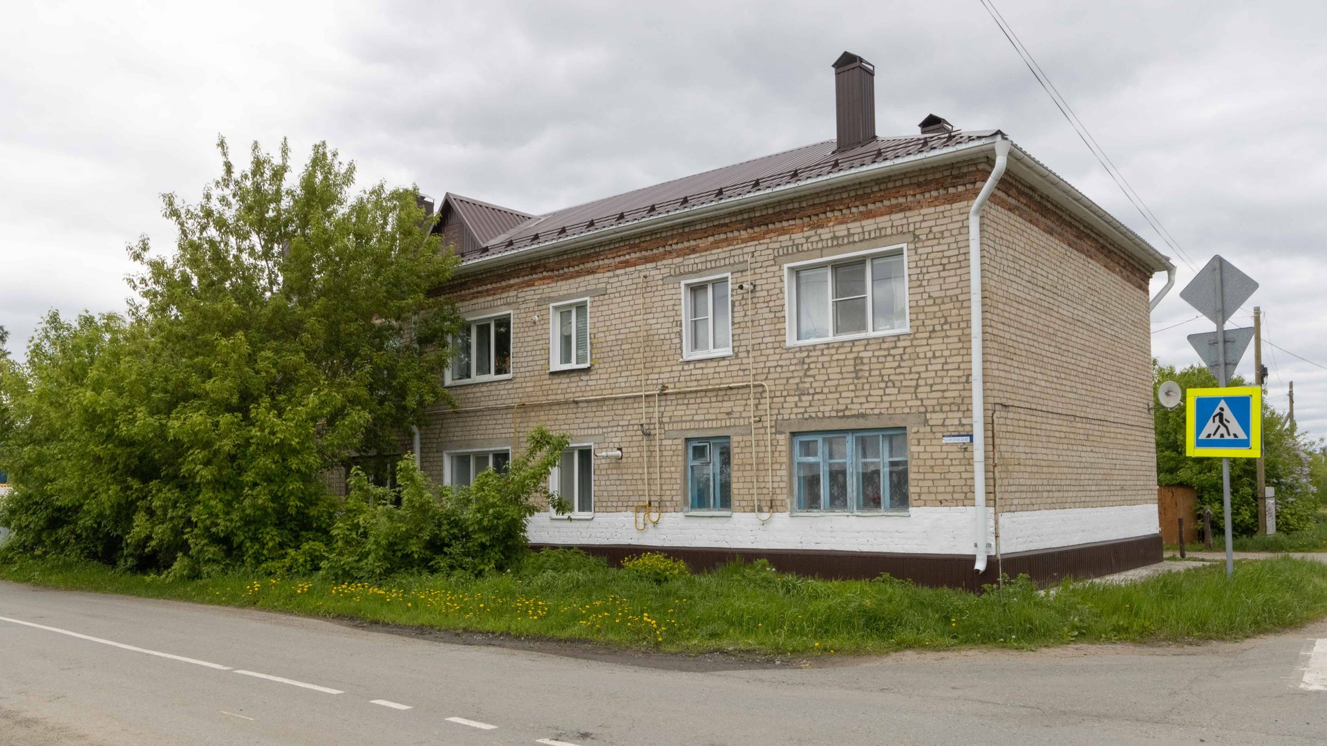 Project 254 смотреть онлайн