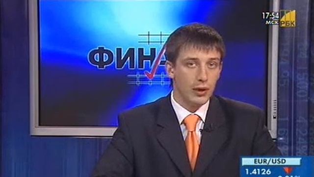 Валютный и фондовый рынки смотреть онлайн