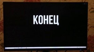 Монитор DEXP DQ27N2 работа