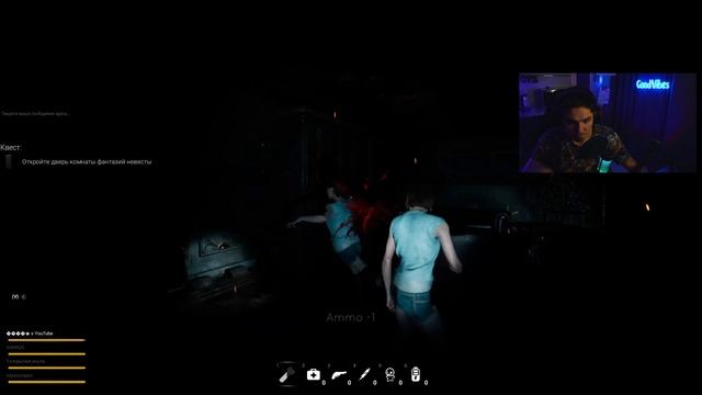 КАК НЕ НУЖНО ИГРАТЬ В Fear Therapy