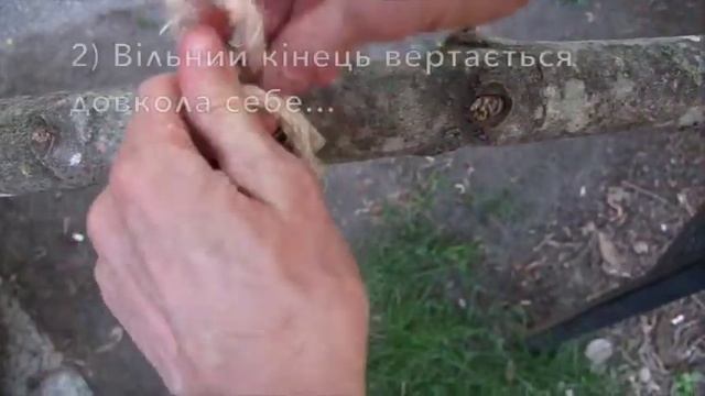 7: Теслярський вузол - Timber Hitch смотреть онлайн