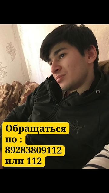 ГЕРЮГОВ МУРАТ АБРЕК-ЗАУРОВИЧ ПОИСКИ