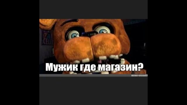 ЛЮТЫЕ ПРИКОЛЫ ФНАФ! смотреть онлайн