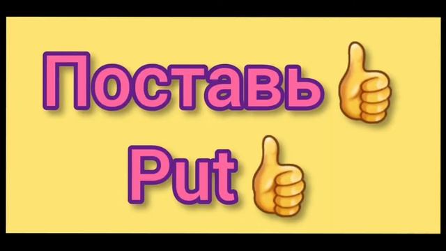 Township 64 level⭐Как ✅ПРАВИЛЬНО✅ играть в игру ТАУНШИП / How to ✅CORRECTLY✅ play the game TOWNSHIP смотреть онлайн