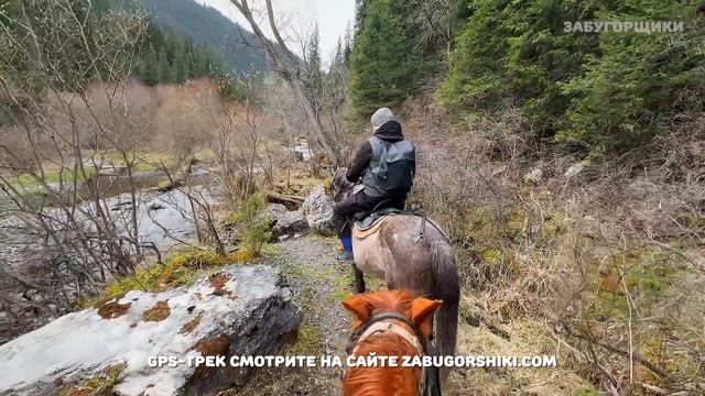 Кольсайские озера и секретный водопад смотреть онлайн