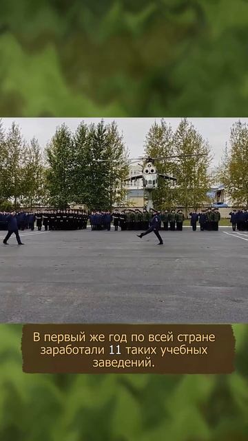 Суворовские училища- как они появились? смотреть онлайн