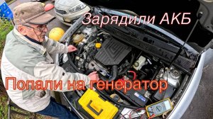 Почему не заводятся: Nissan X-Trail, Hyundai Getz и Renault Logan.