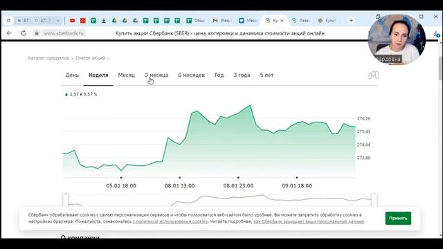 Лучшее объяснение смысла акций I ЦЕННЫЕ БУМАГИ смотреть онлайн