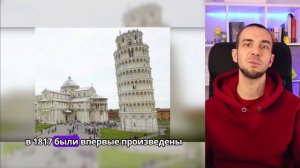Когда упадёт Пизанская Башня? Как её строили?
