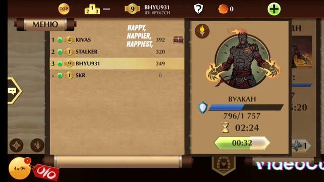 [Прохождение Shadow Fight 2] {Обновлённая версия на подземелье и на монетки для боя...}2- й сезон. смотреть онлайн