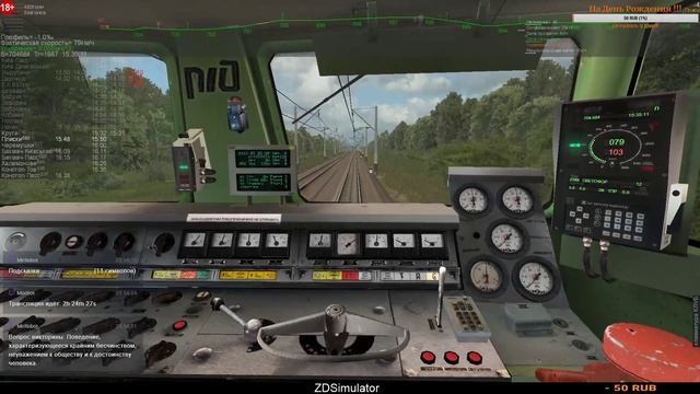 Региональный экспресс «Подольський экспресс» №778 по участку Киев - Шостка