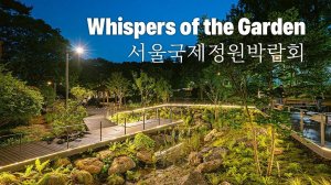 Night Walk in a Seoul Park 🌙 ｜ Natural Sounds & Peaceful Ambience