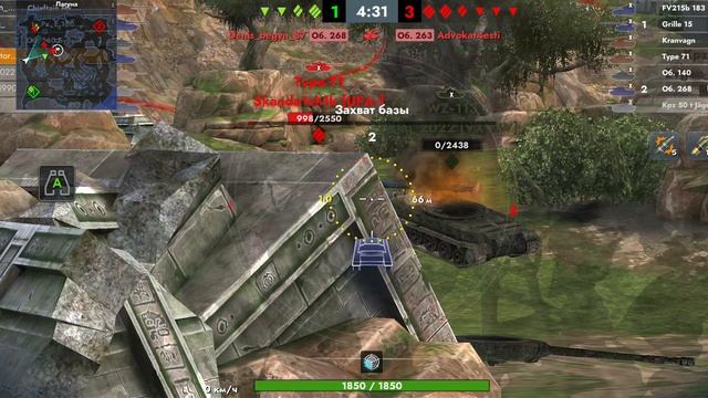 Tanks Blitz бой на об268/4 (мастер)