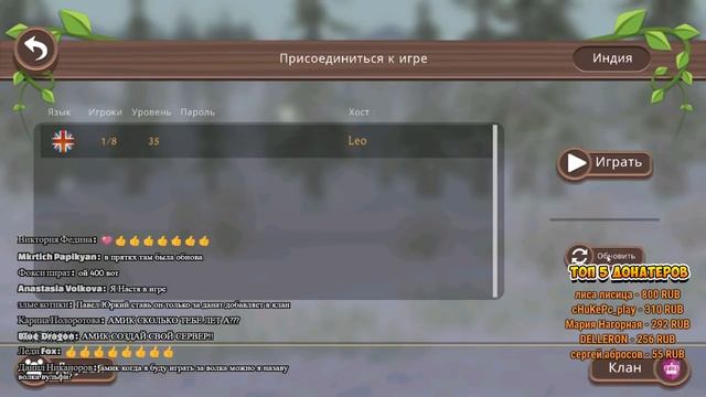 ИГРАЮ в ОНЛАЙН WILDCRAFT! ОТКРЫВАЕМ СУНДУКИ и КАЧАЕМ ОРЛА и ВОЛКА смотреть онлайн