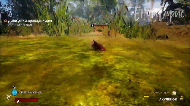 Прохождение Maneater – Часть 1 * Xbox Series X ( 4K )