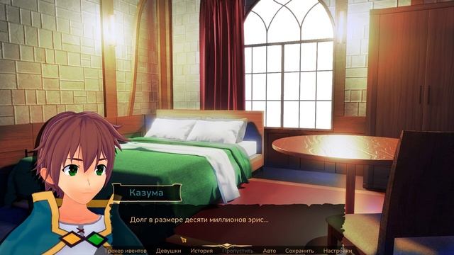 Adventurer Trainer №1 Прохождение на русском без комментариев