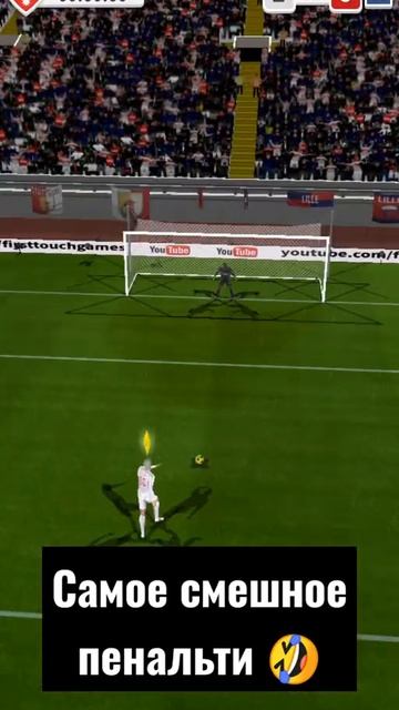 Самое смешное пенальти в Score! Hero 😂