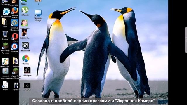 Как сделать фондан в майнкрафте 0.7.10 смотреть онлайн