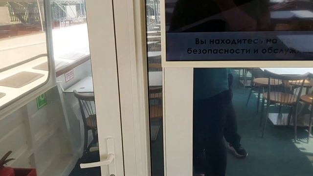 Путешествие В Ростове на Дону )))