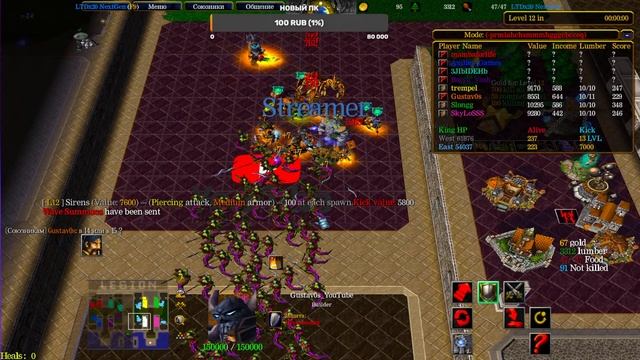 ГАЙД КАК ИГРАТЬ В LEGION TD X20 Warcraft 3