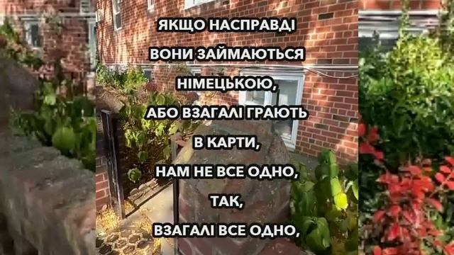Лист мами 9-річної учениці став хітом інтернету. Ви зго